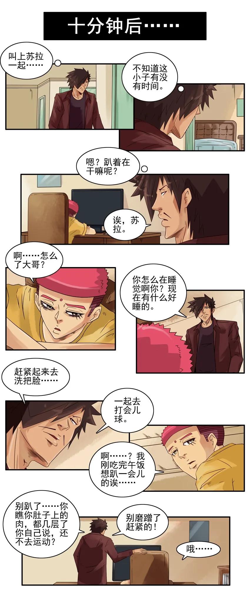 第 4 页