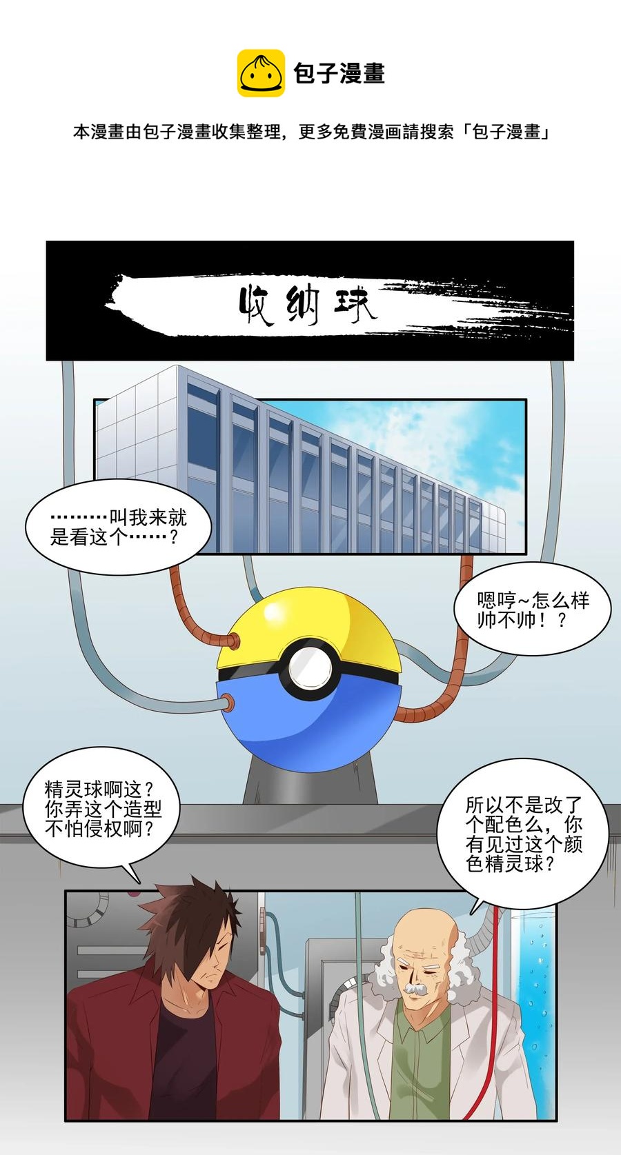 第 1 页