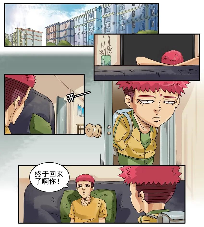 第 2 页