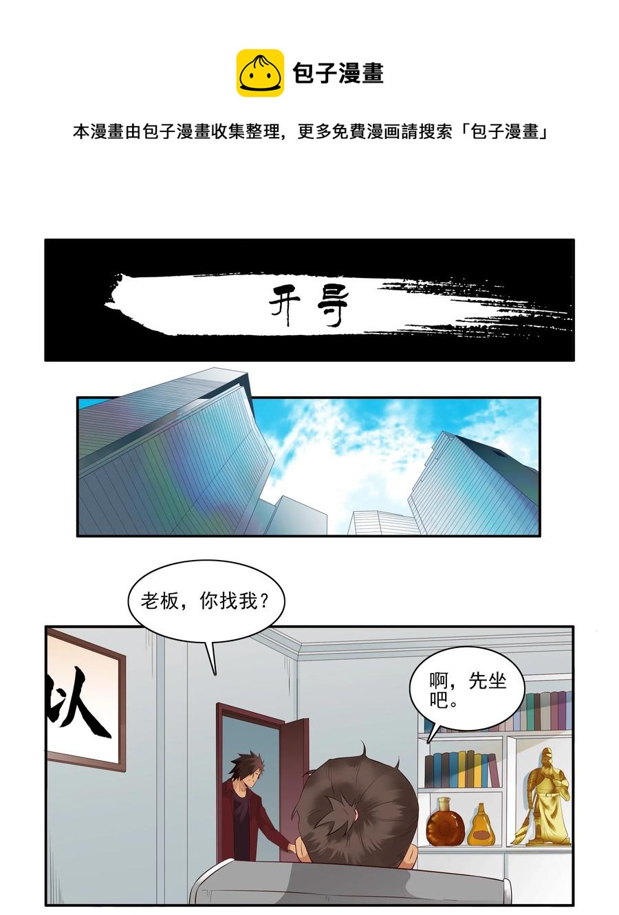 第 1 页