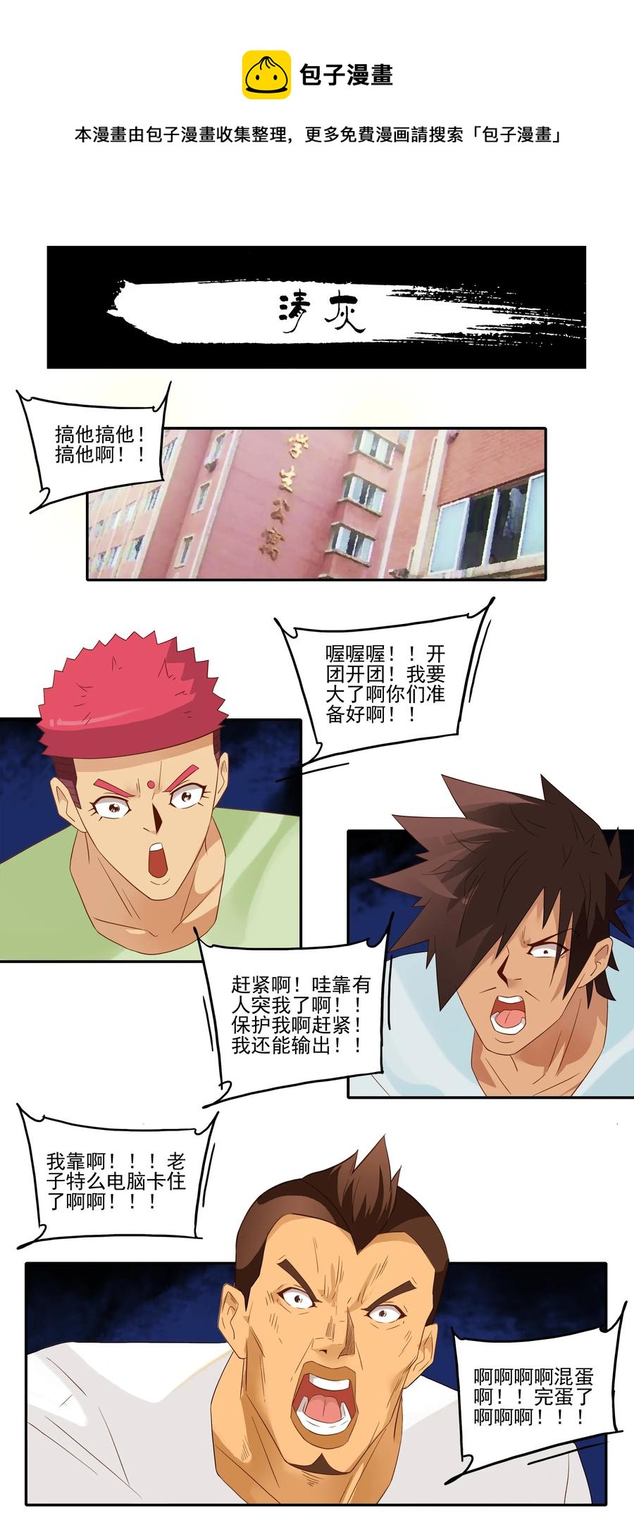 第 1 页