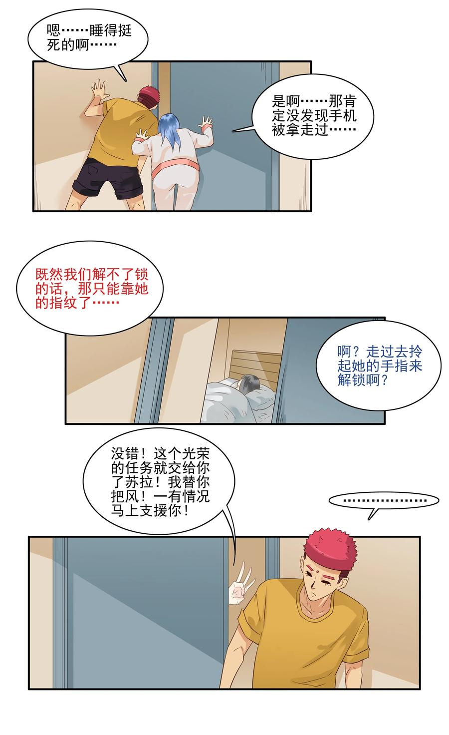第 4 页