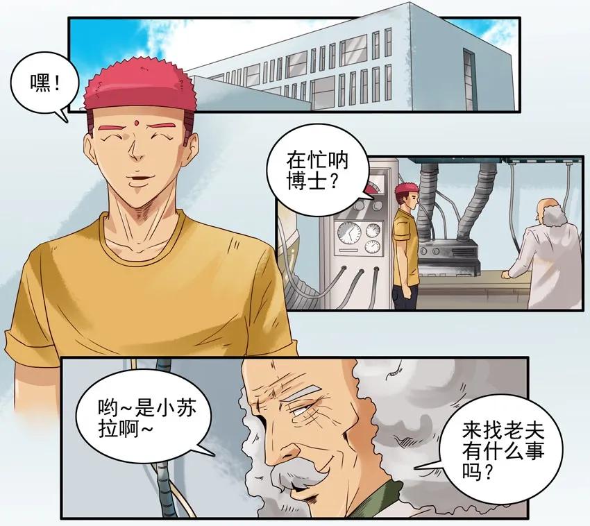 第 2 页
