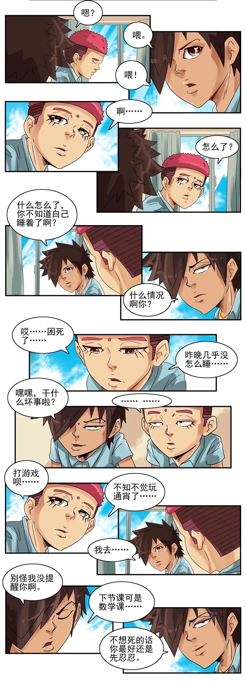 第 4 页