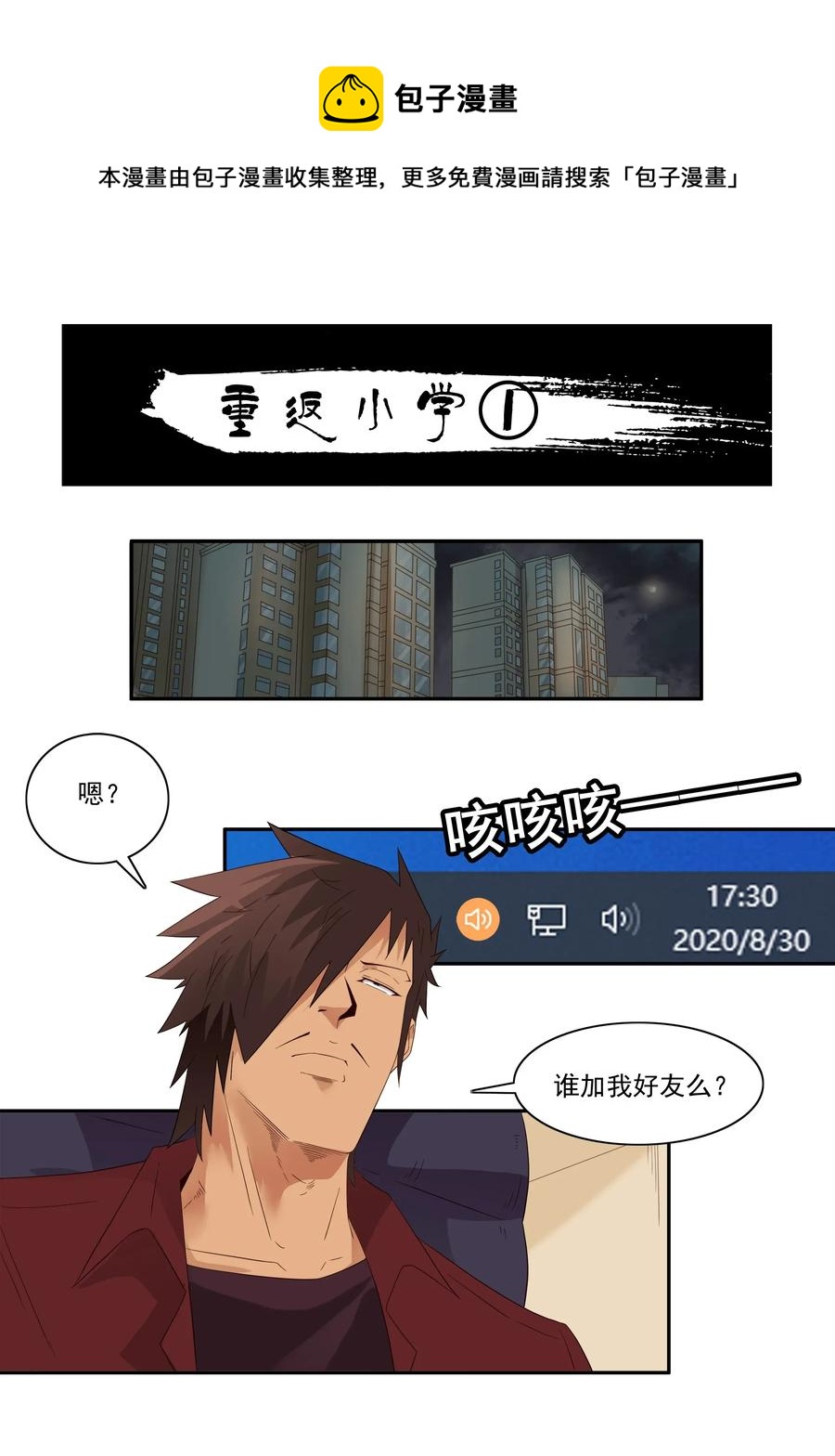 第 1 页