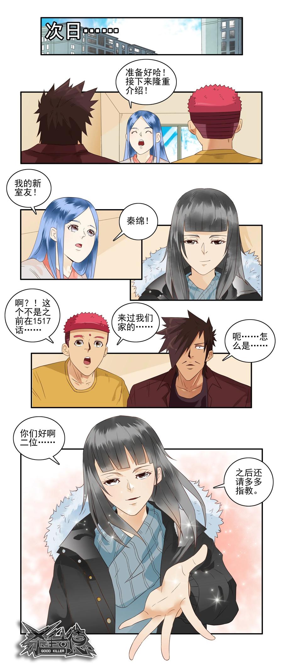 第 4 页