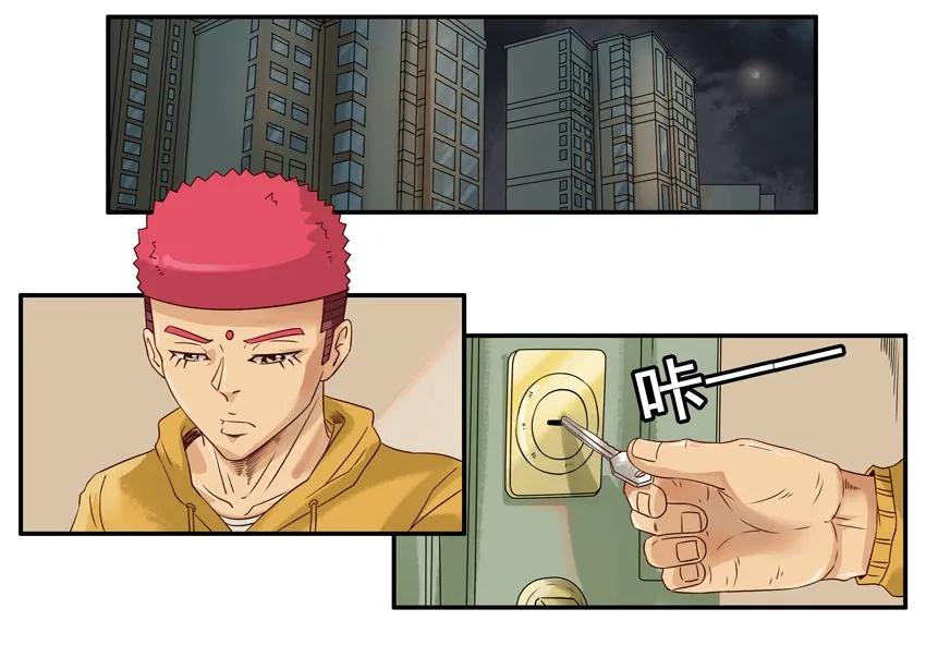 第 2 页