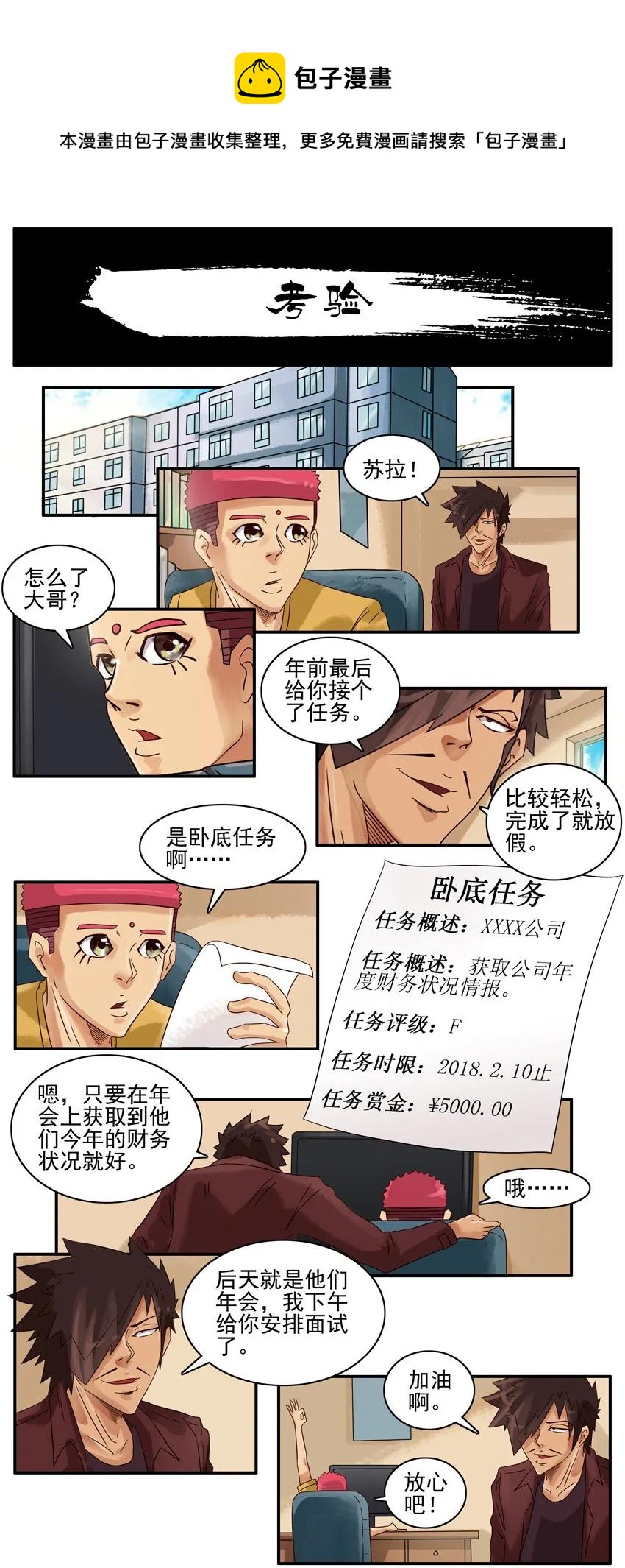 第 1 页