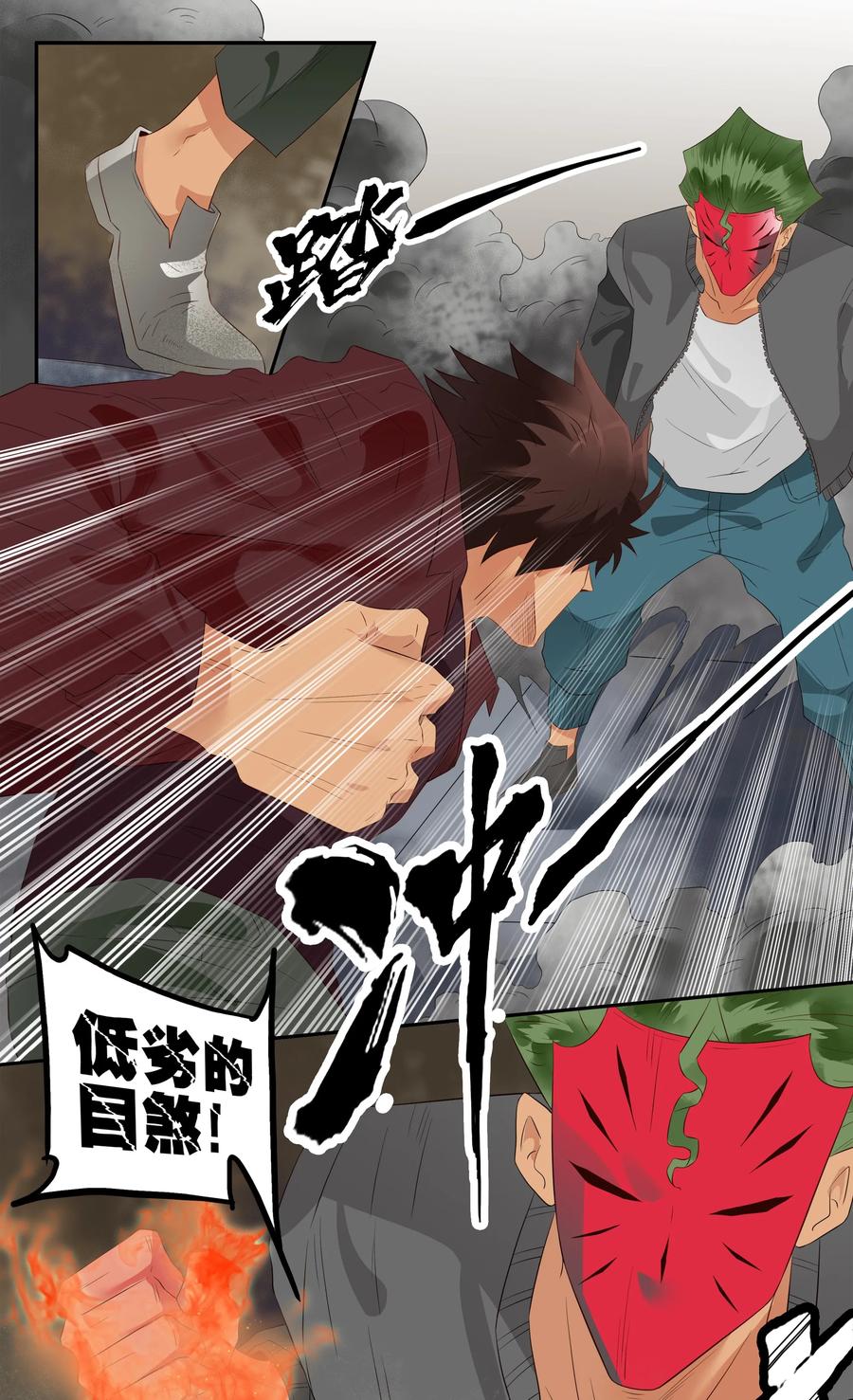 第 4 页