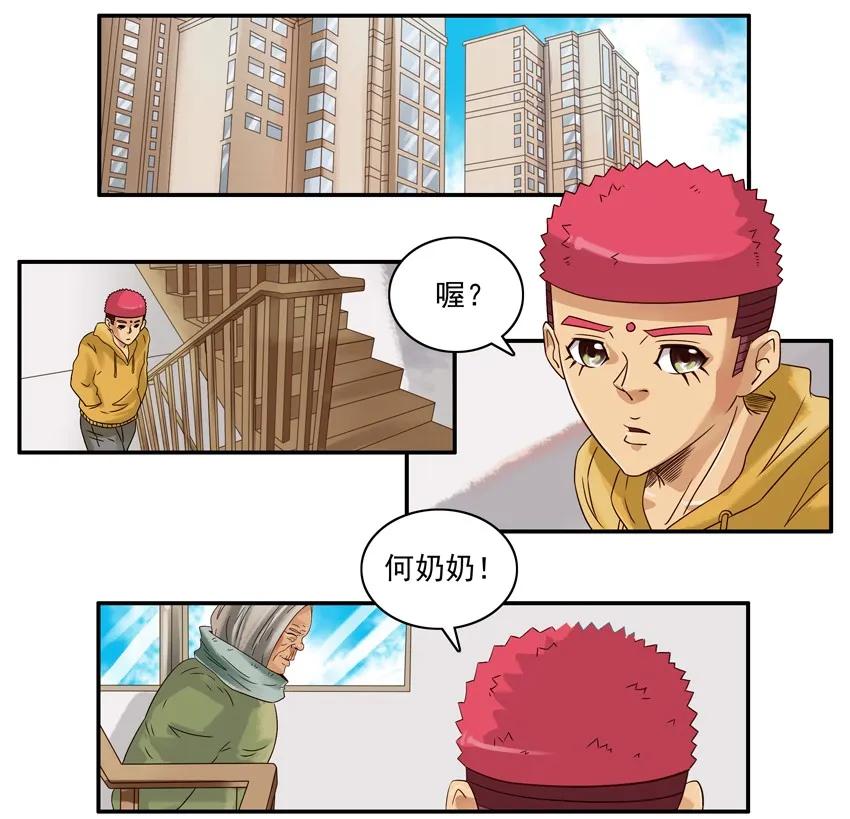 第 3 页