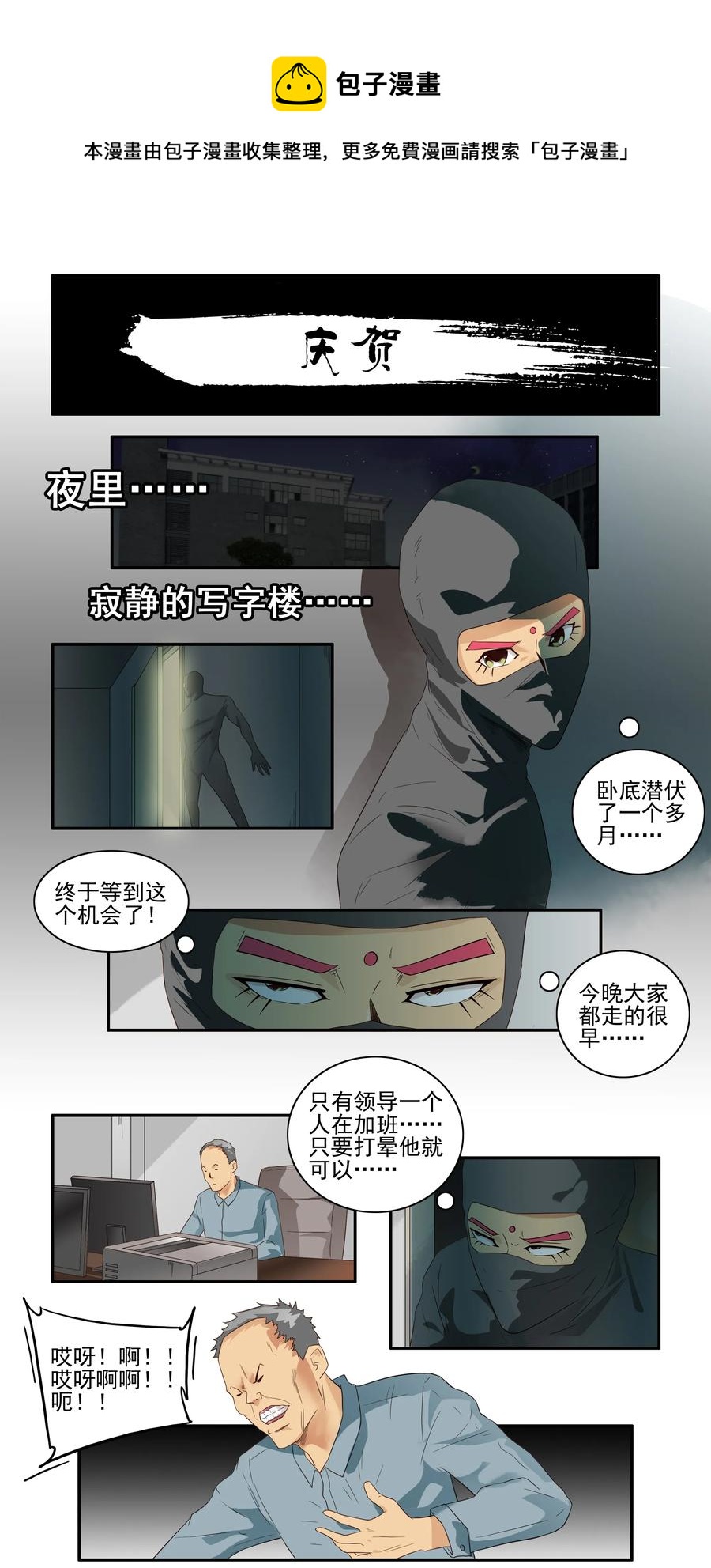 第 1 页