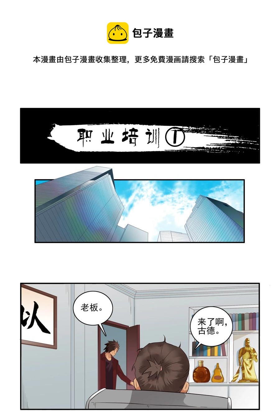 第 1 页
