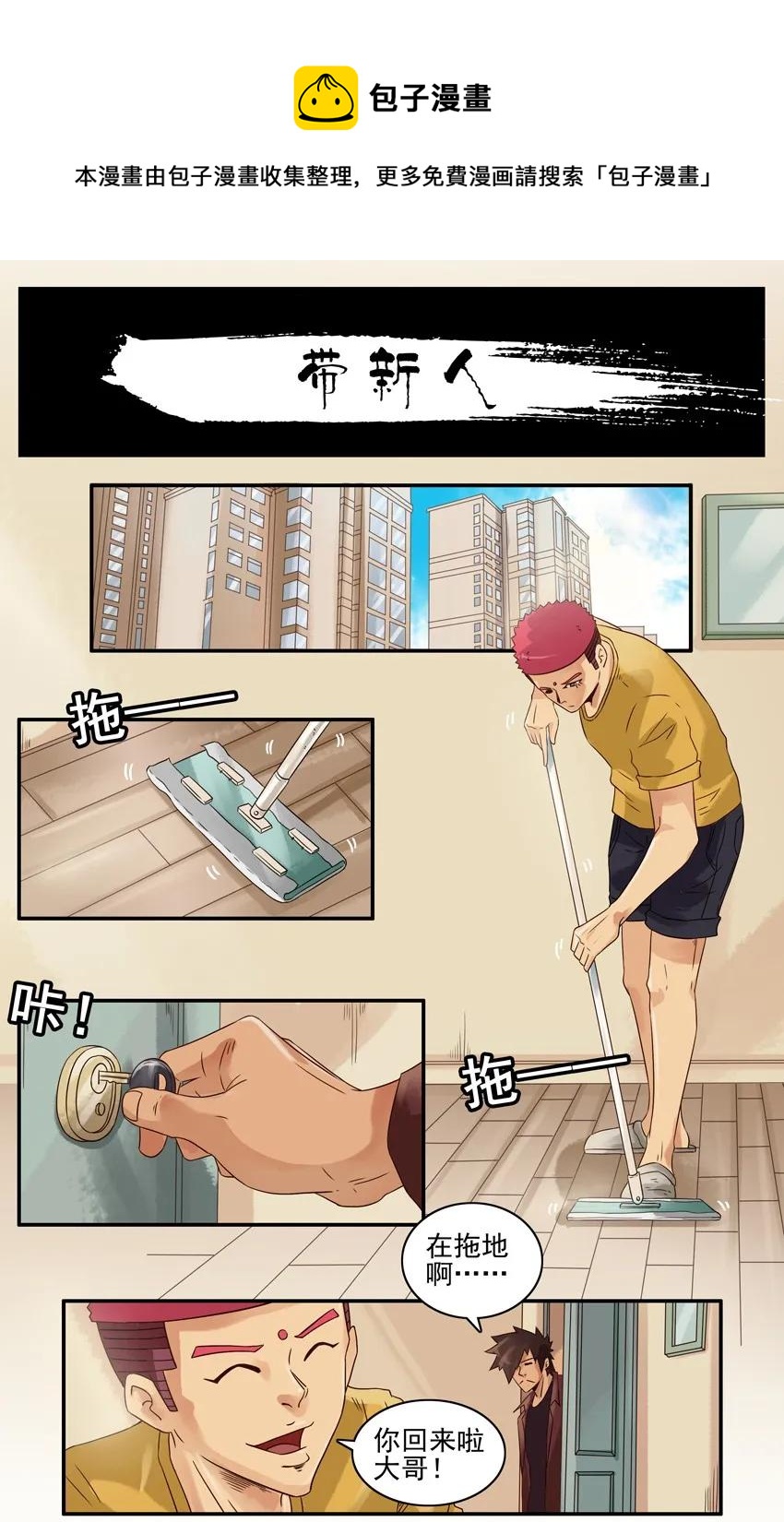 第 1 页