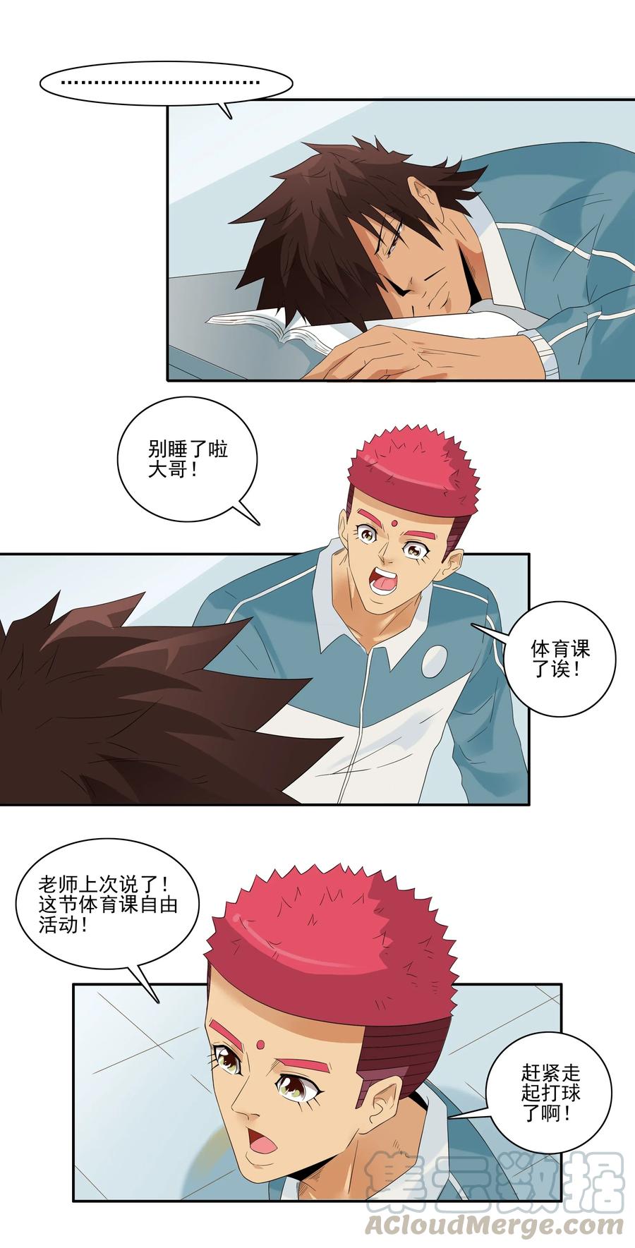 第 3 页