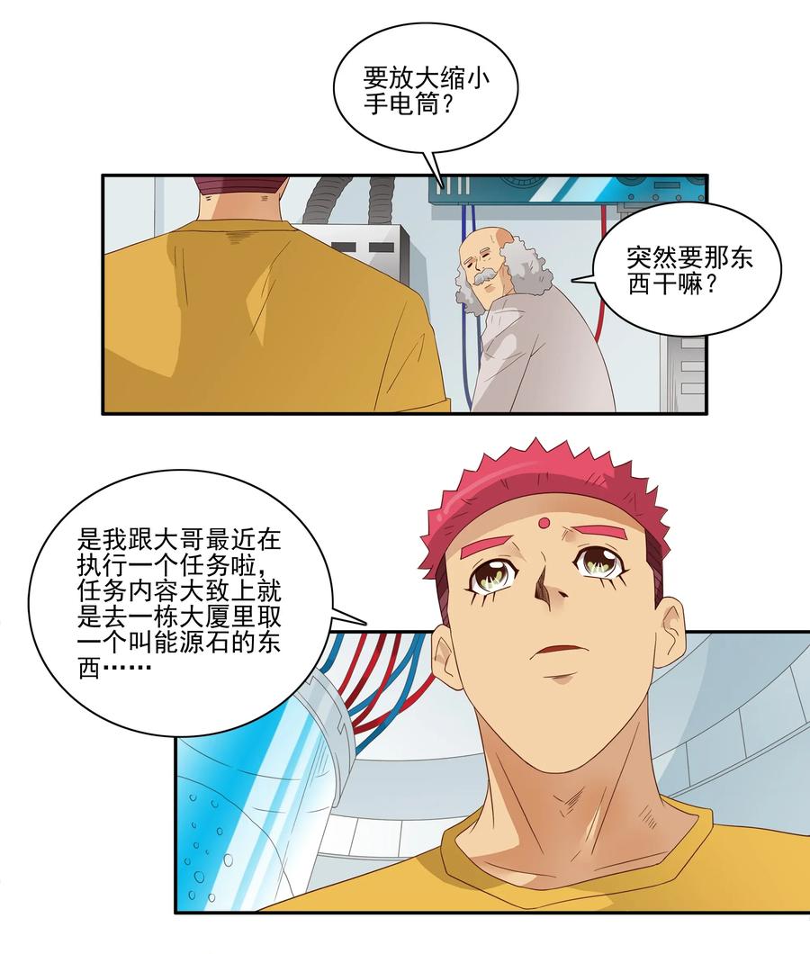 第 4 页