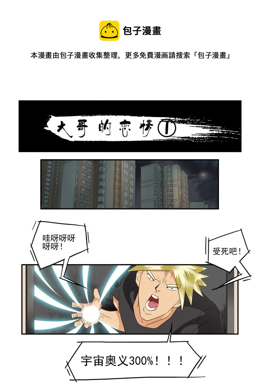第 1 页