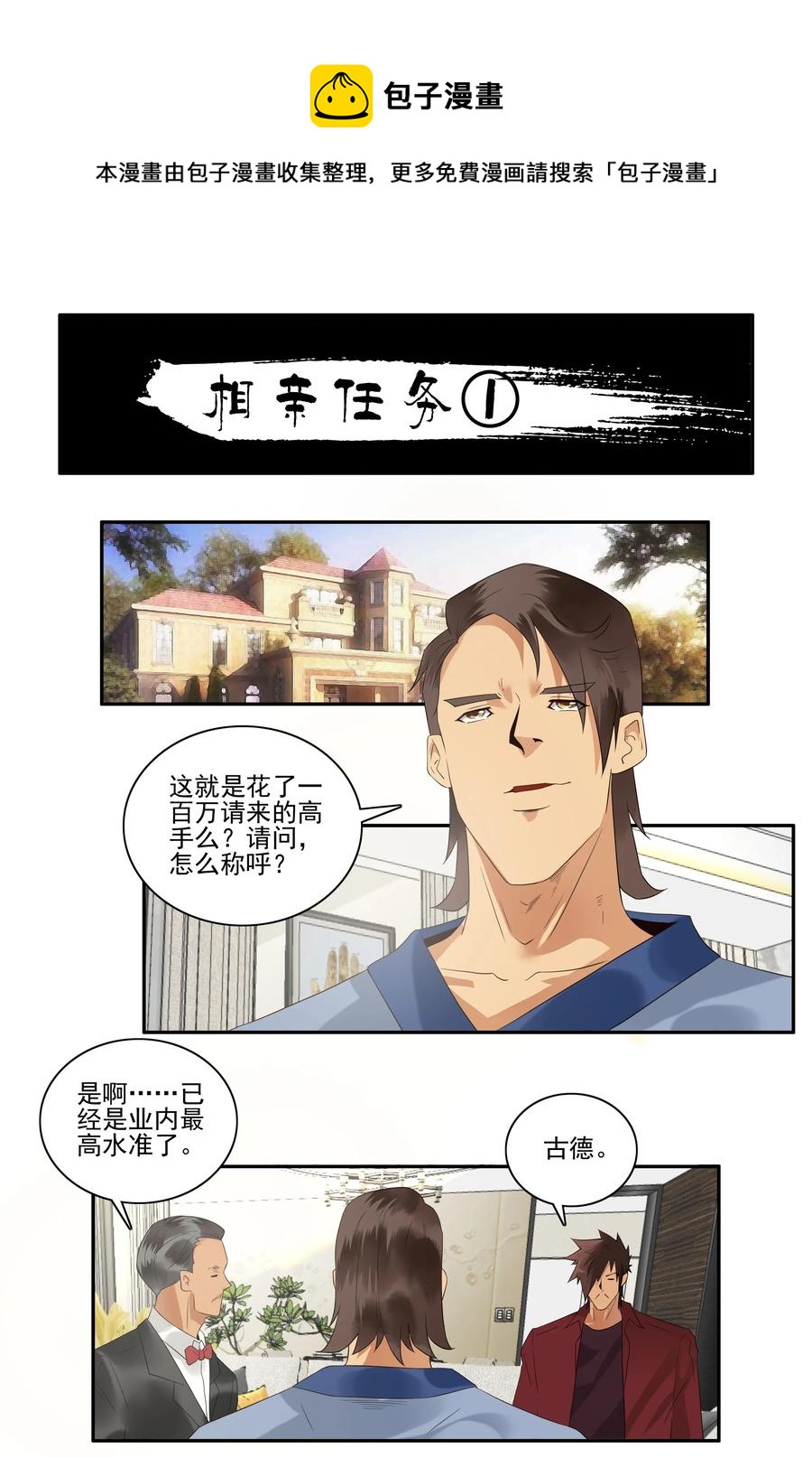 第 1 页