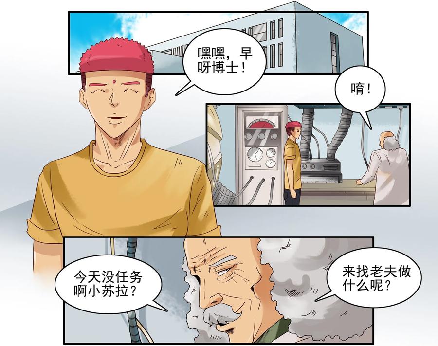 第 2 页