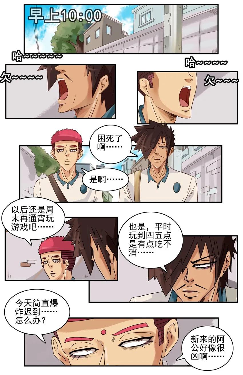 第 2 页