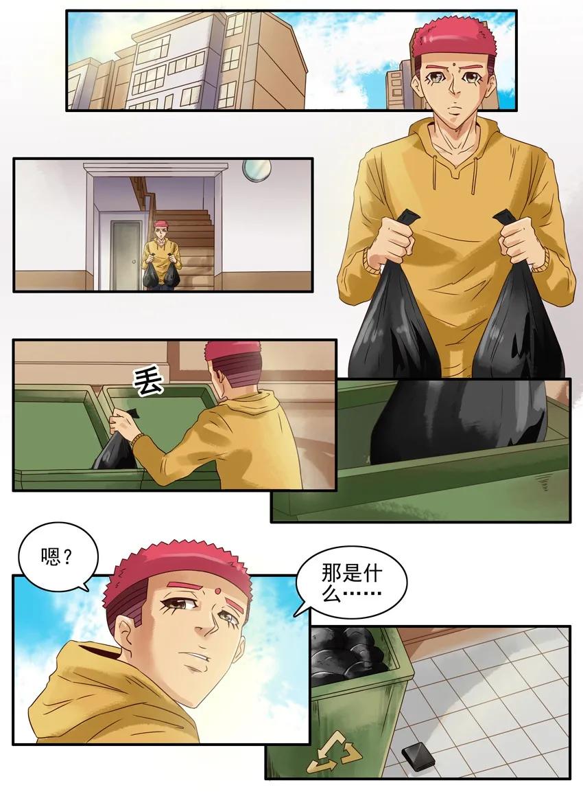 第 2 页