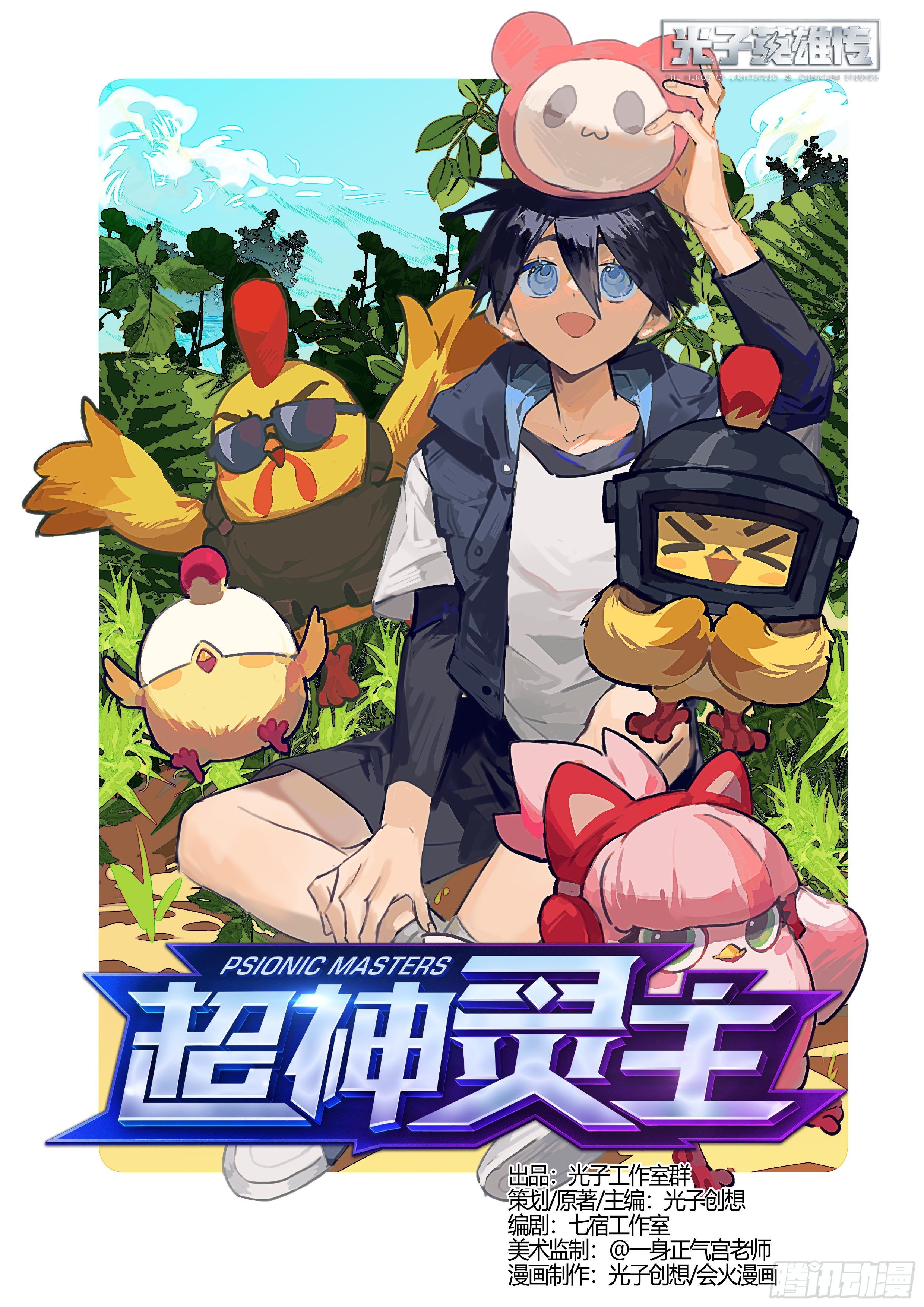 第 1 页