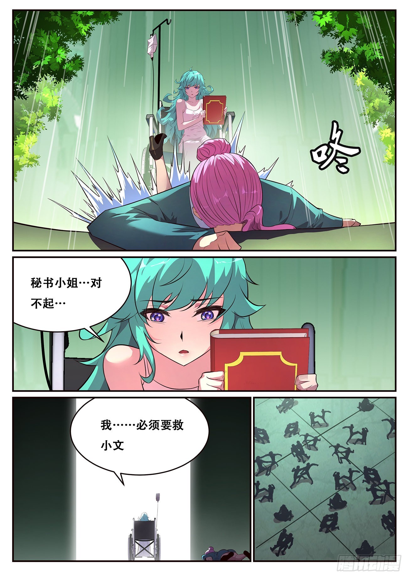 第 3 页