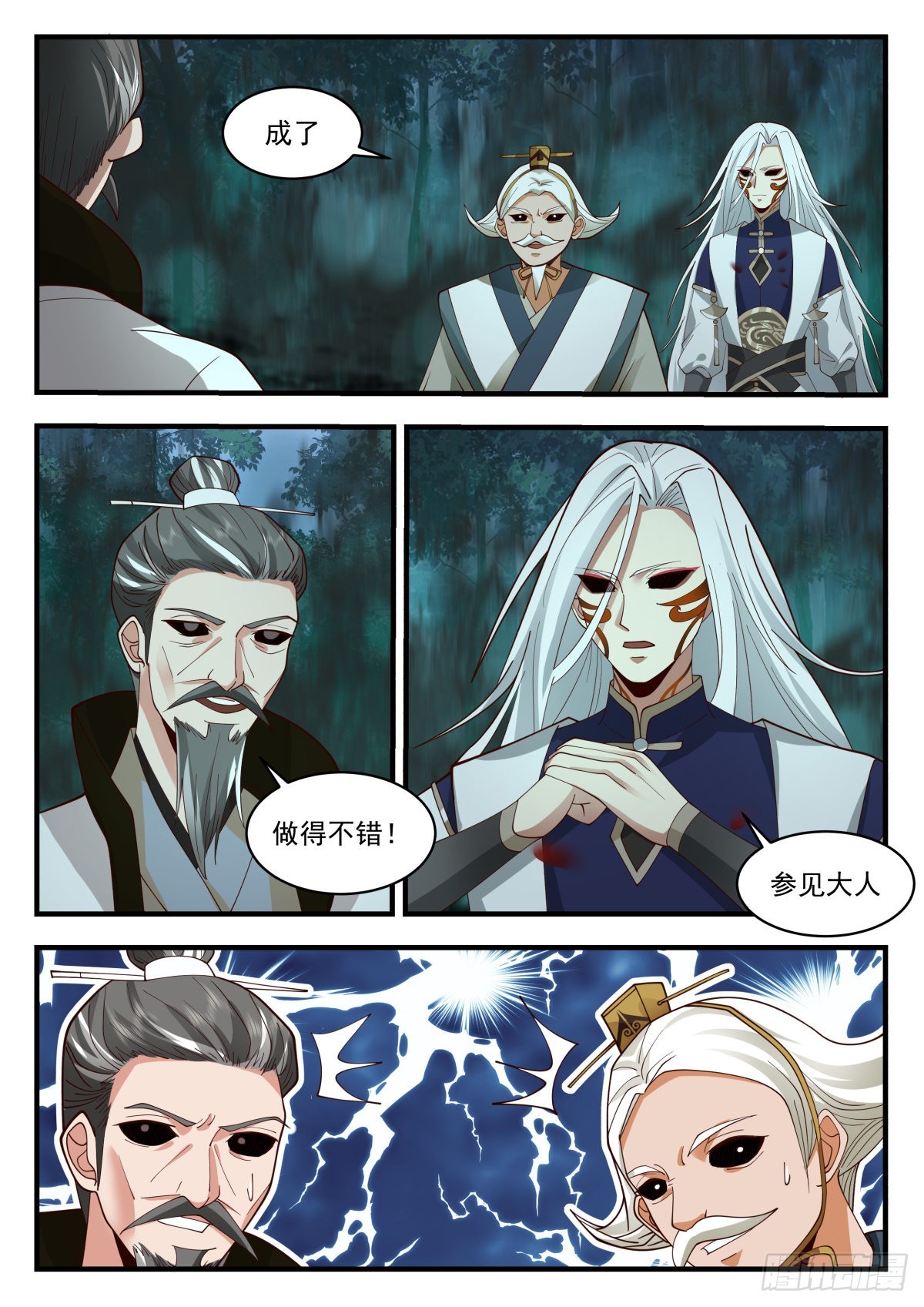 第 3 页