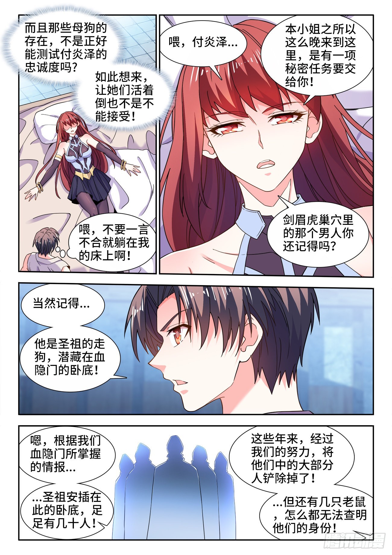 第 4 页