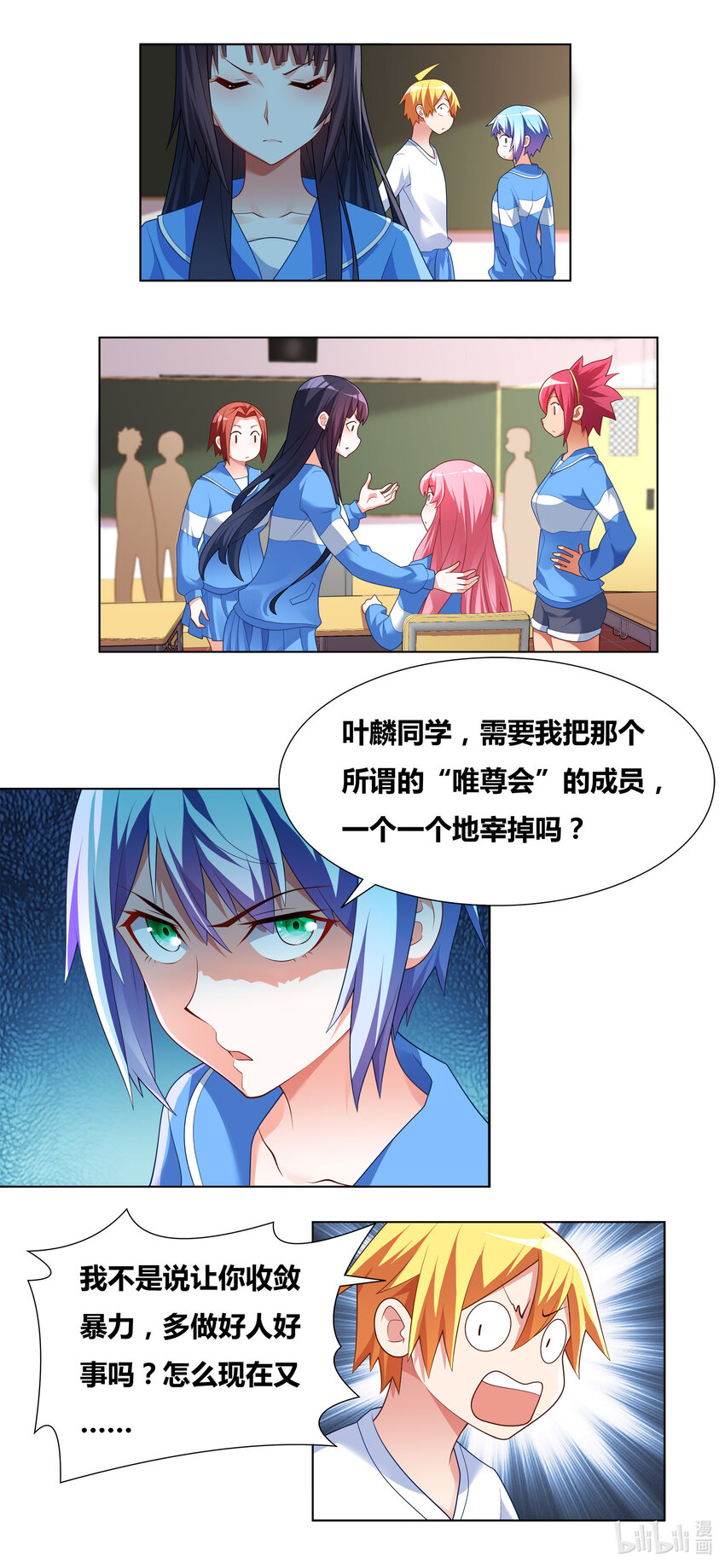 第 2 页