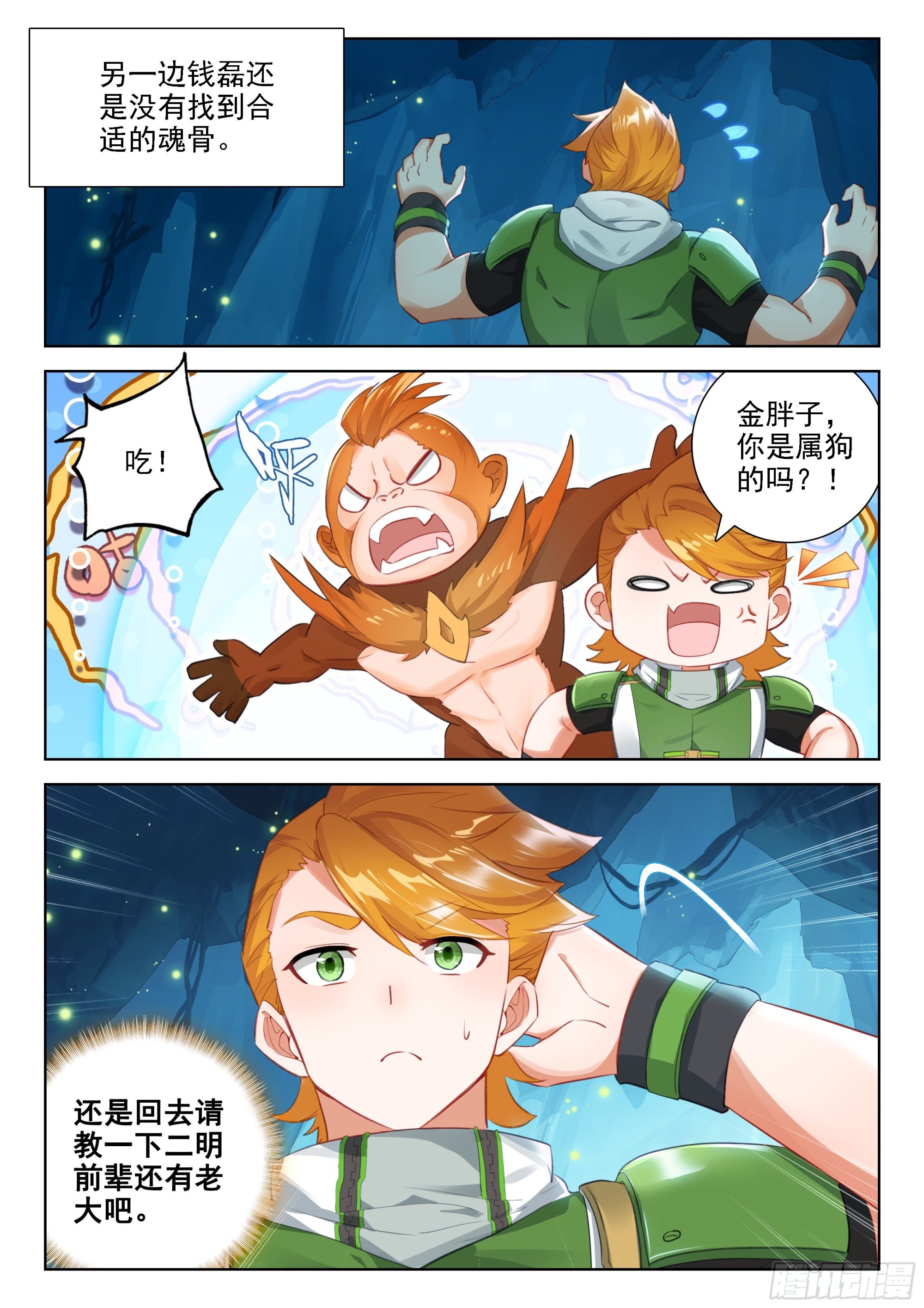 第 4 页