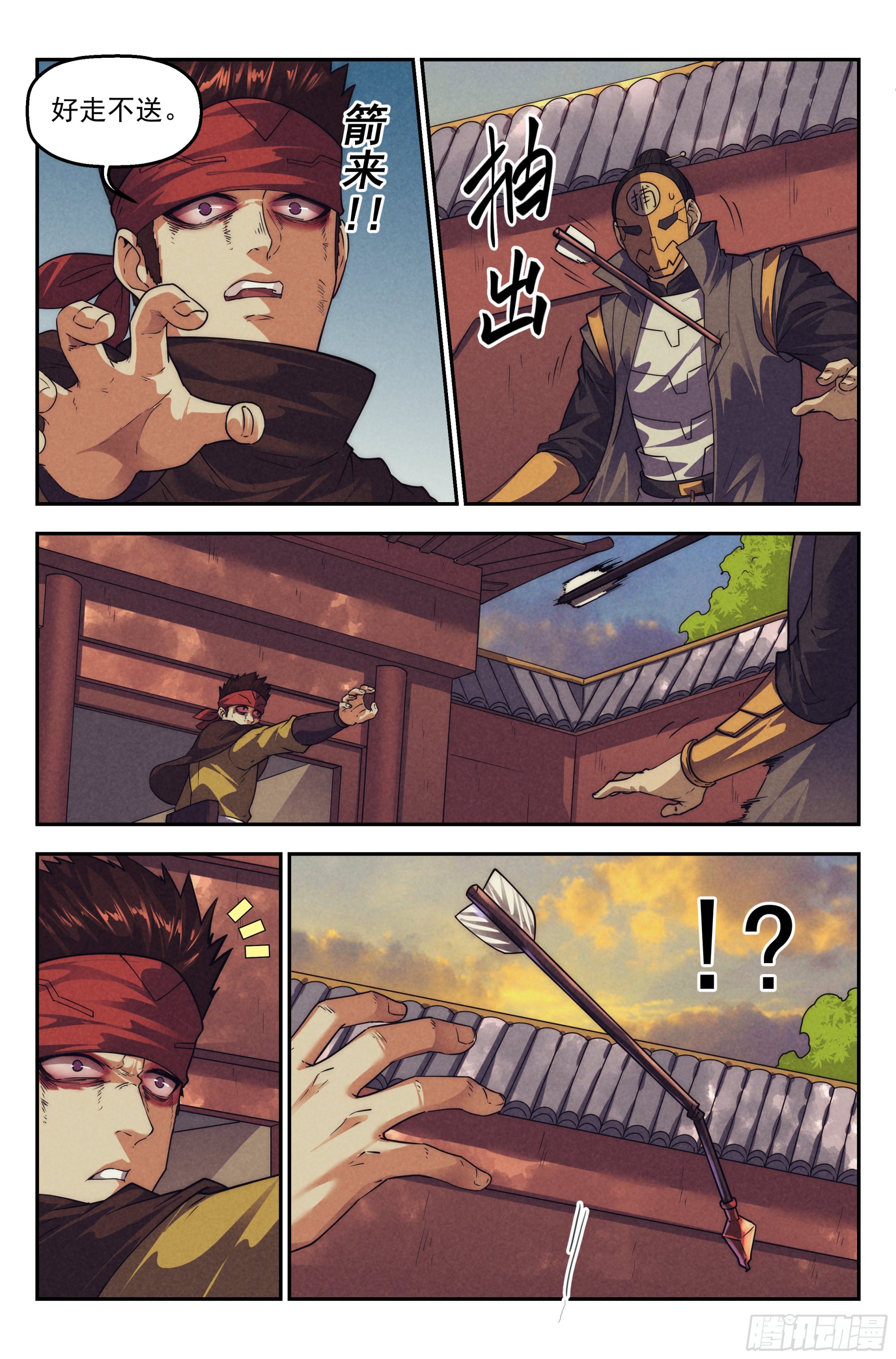 第 4 页