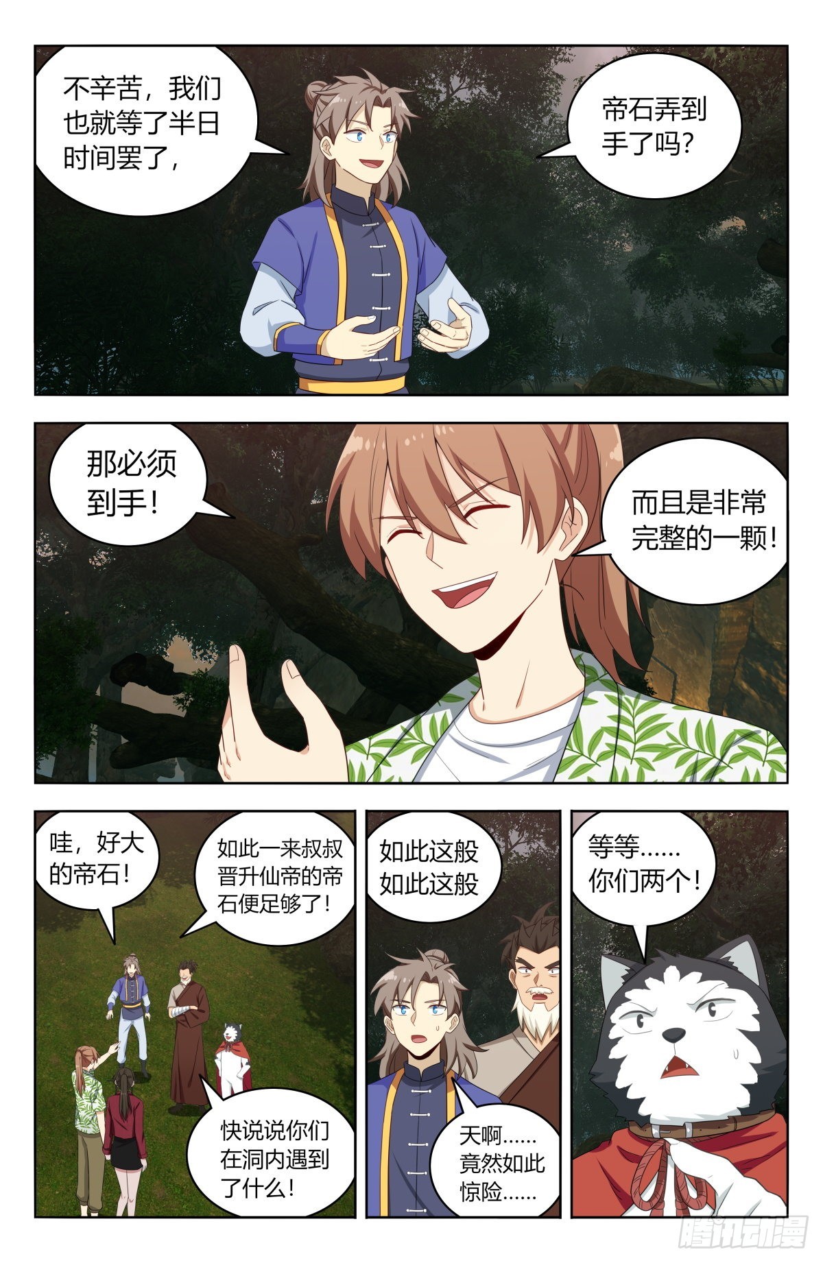 第 3 页