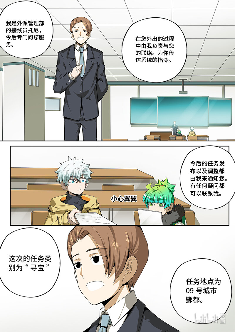 第 2 页