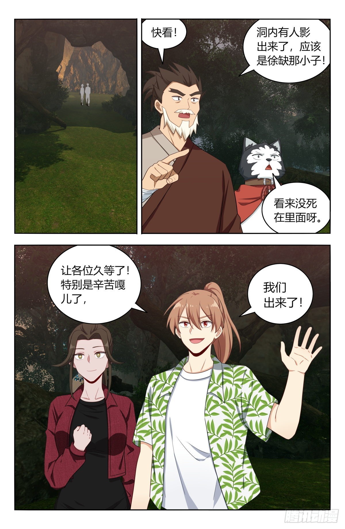 第 2 页