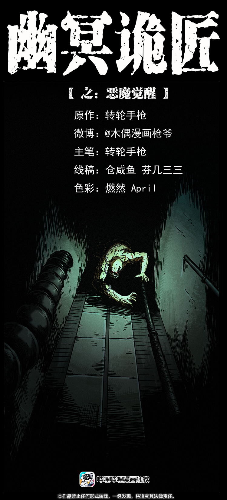 第 1 页