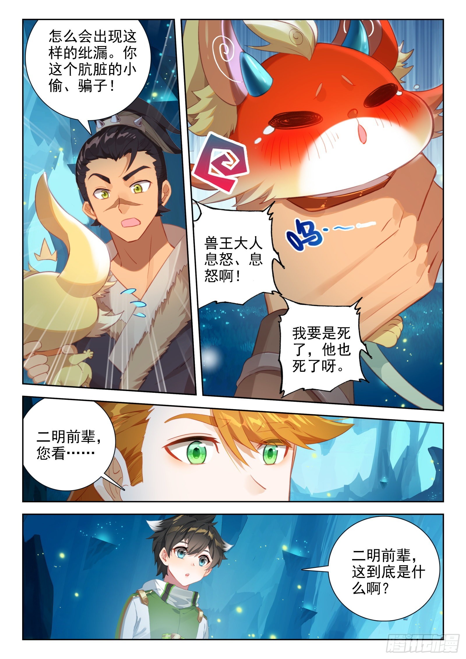 第 4 页