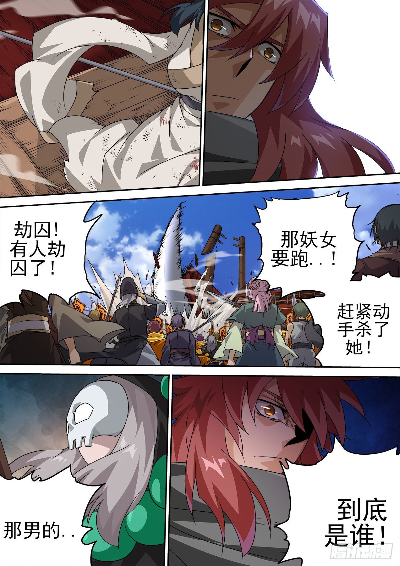 第 3 页