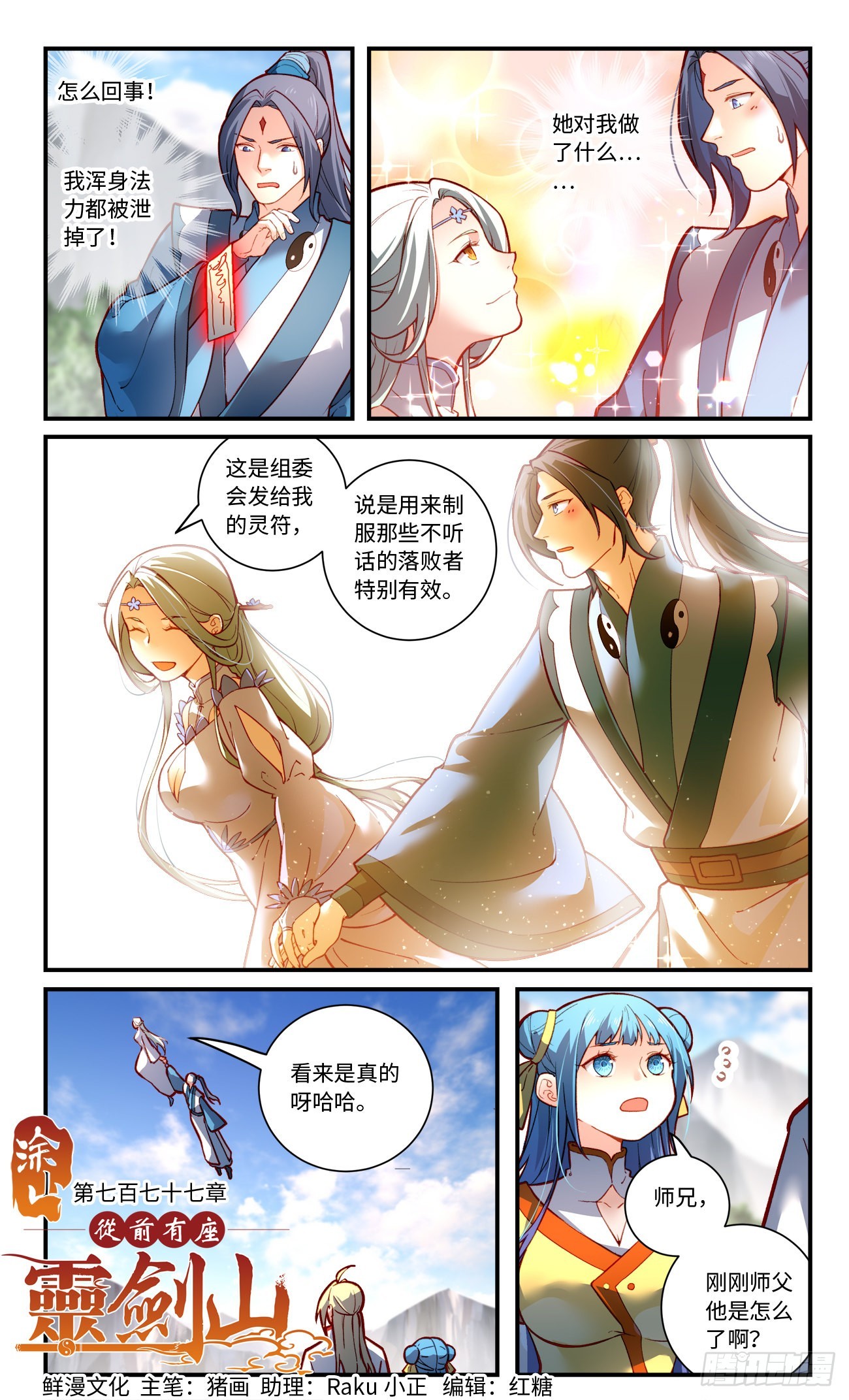 第 1 页
