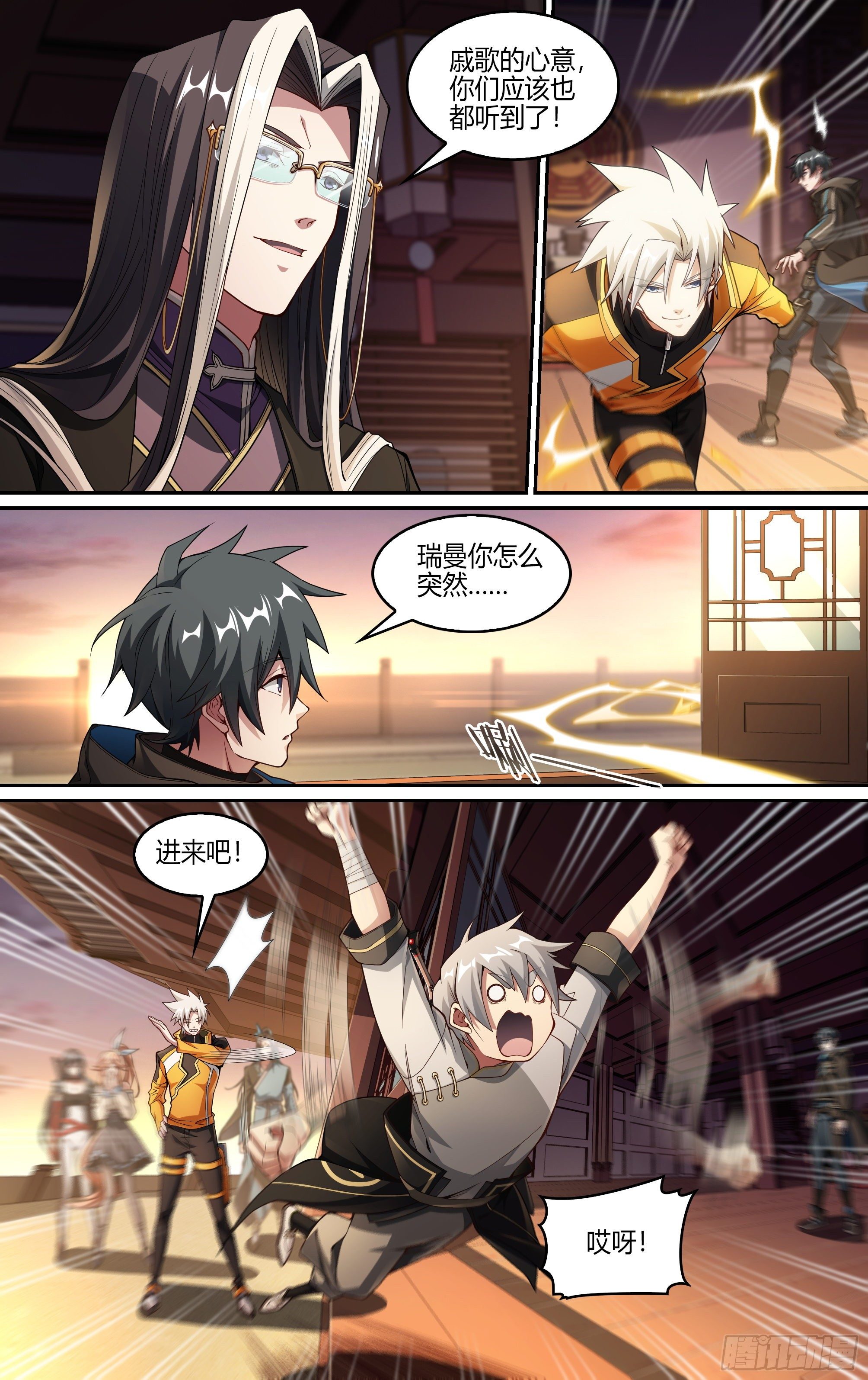 第 4 页