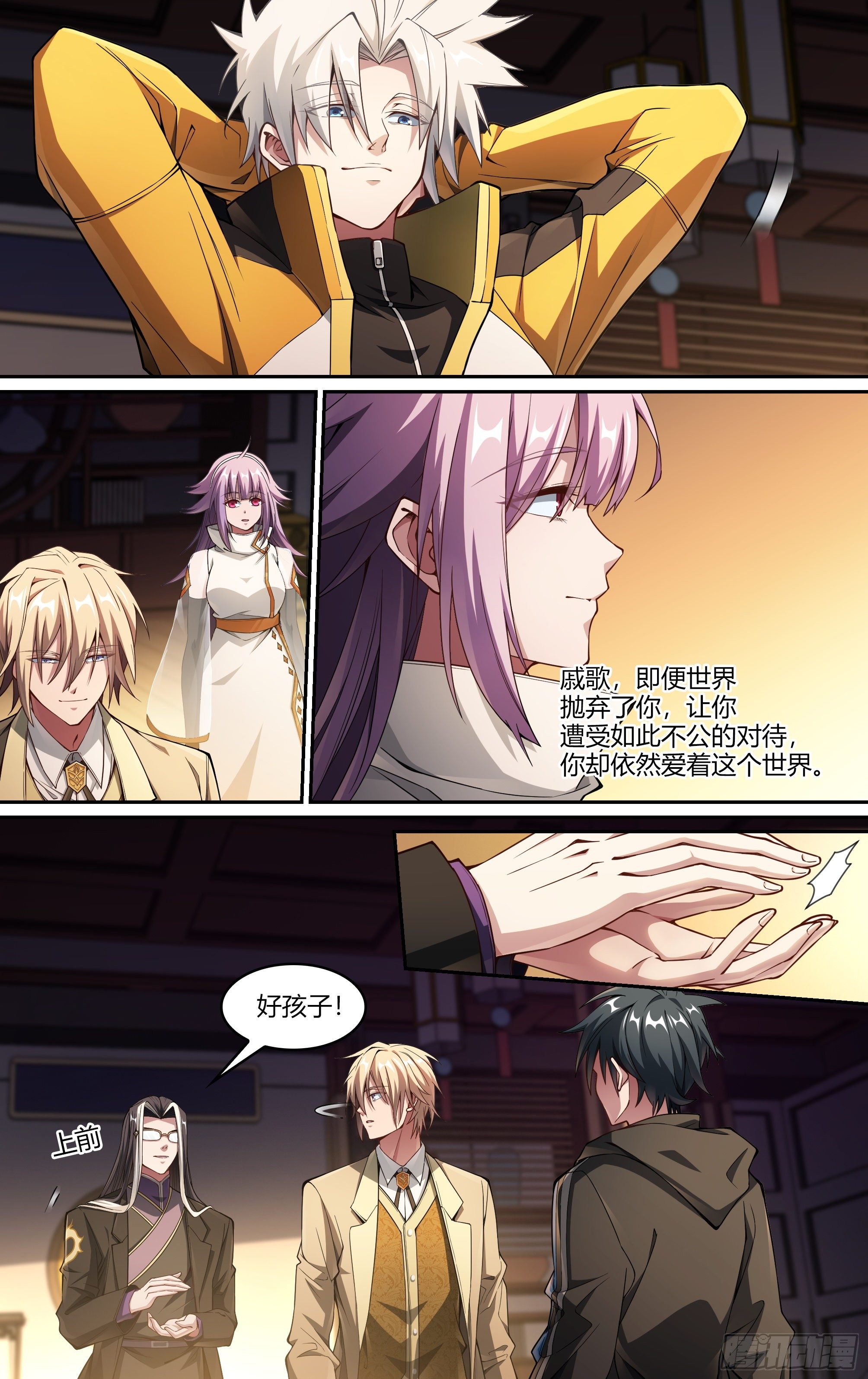 第 3 页