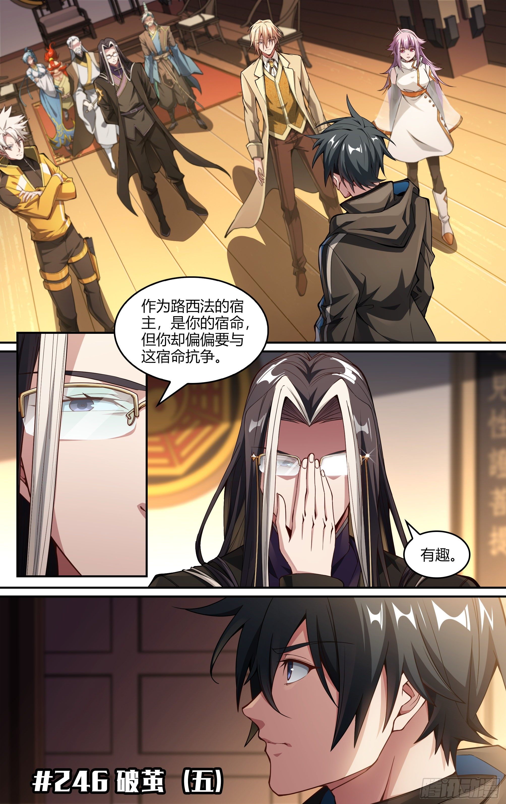 第 2 页