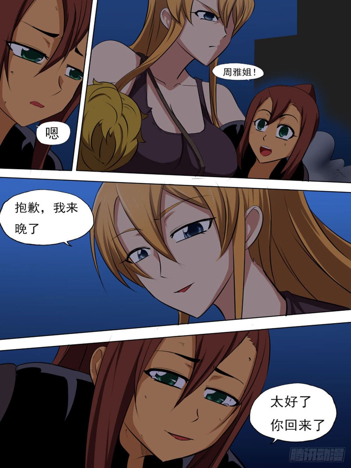 第 4 页