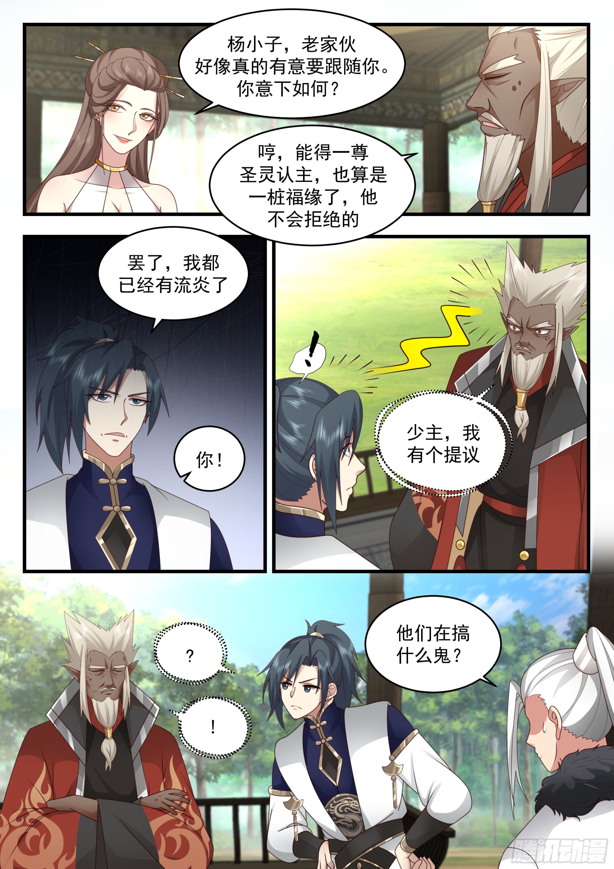 第 4 页