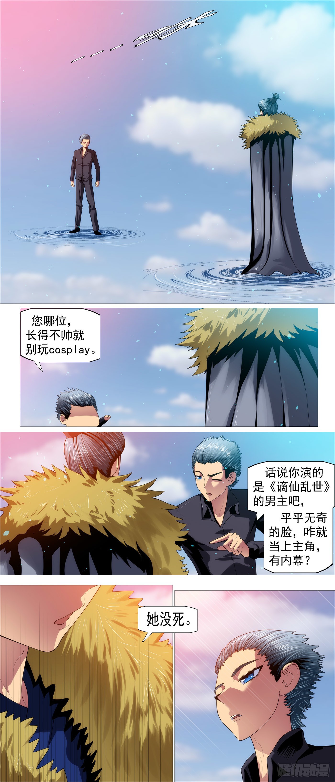 第 2 页