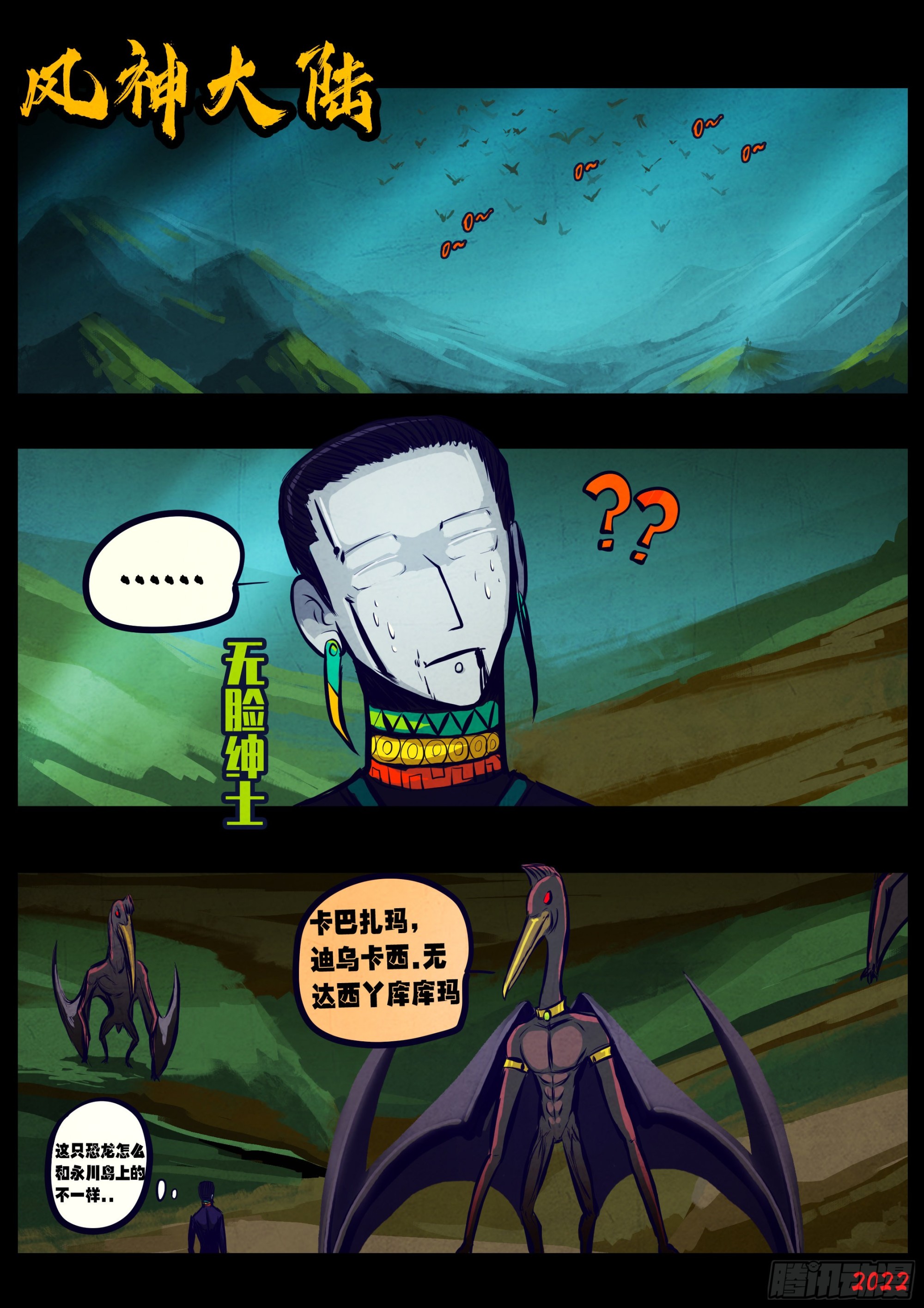第 3 页