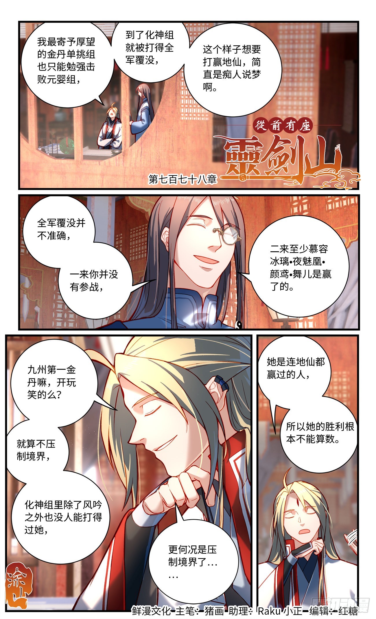 第 1 页