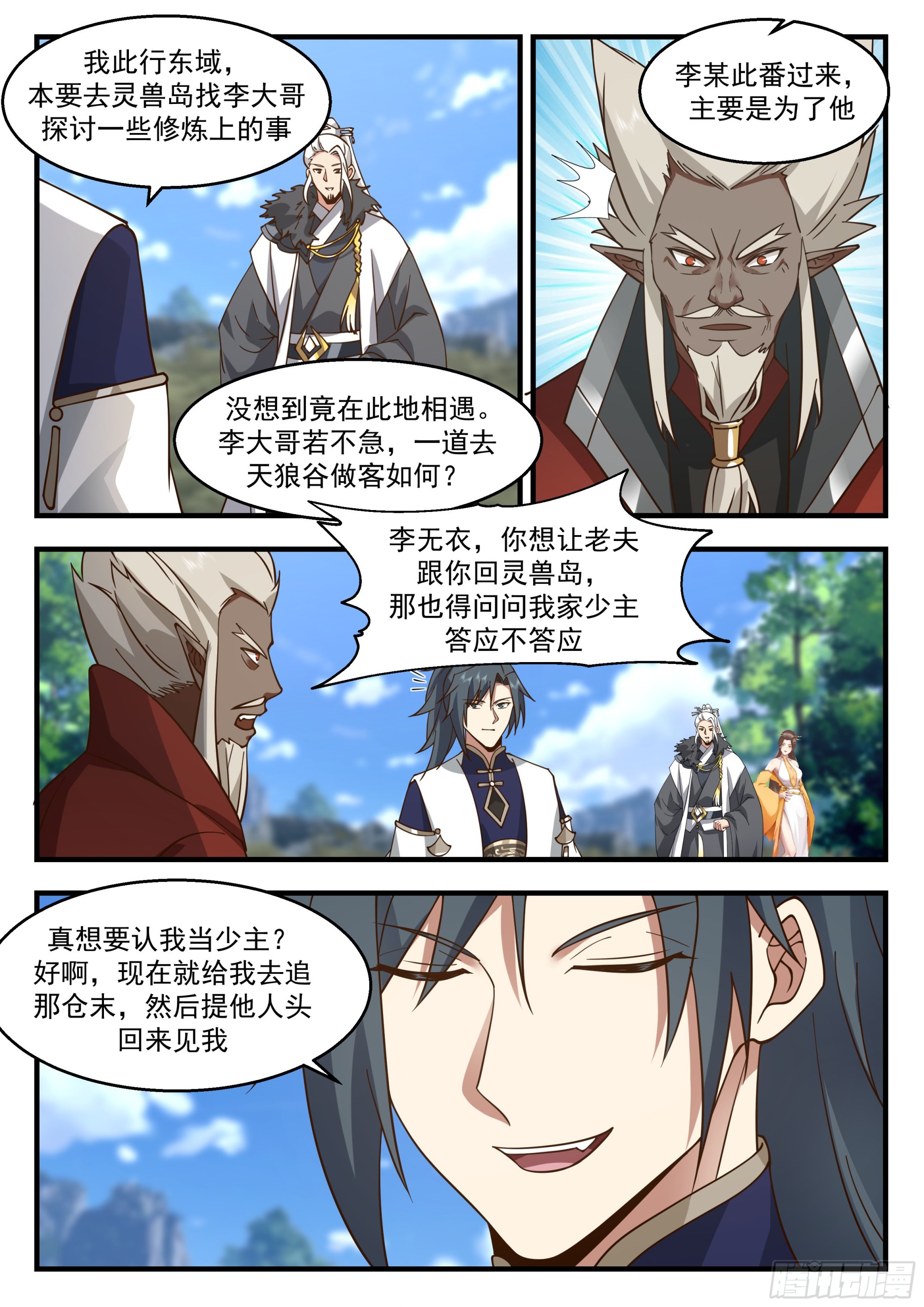 第 3 页