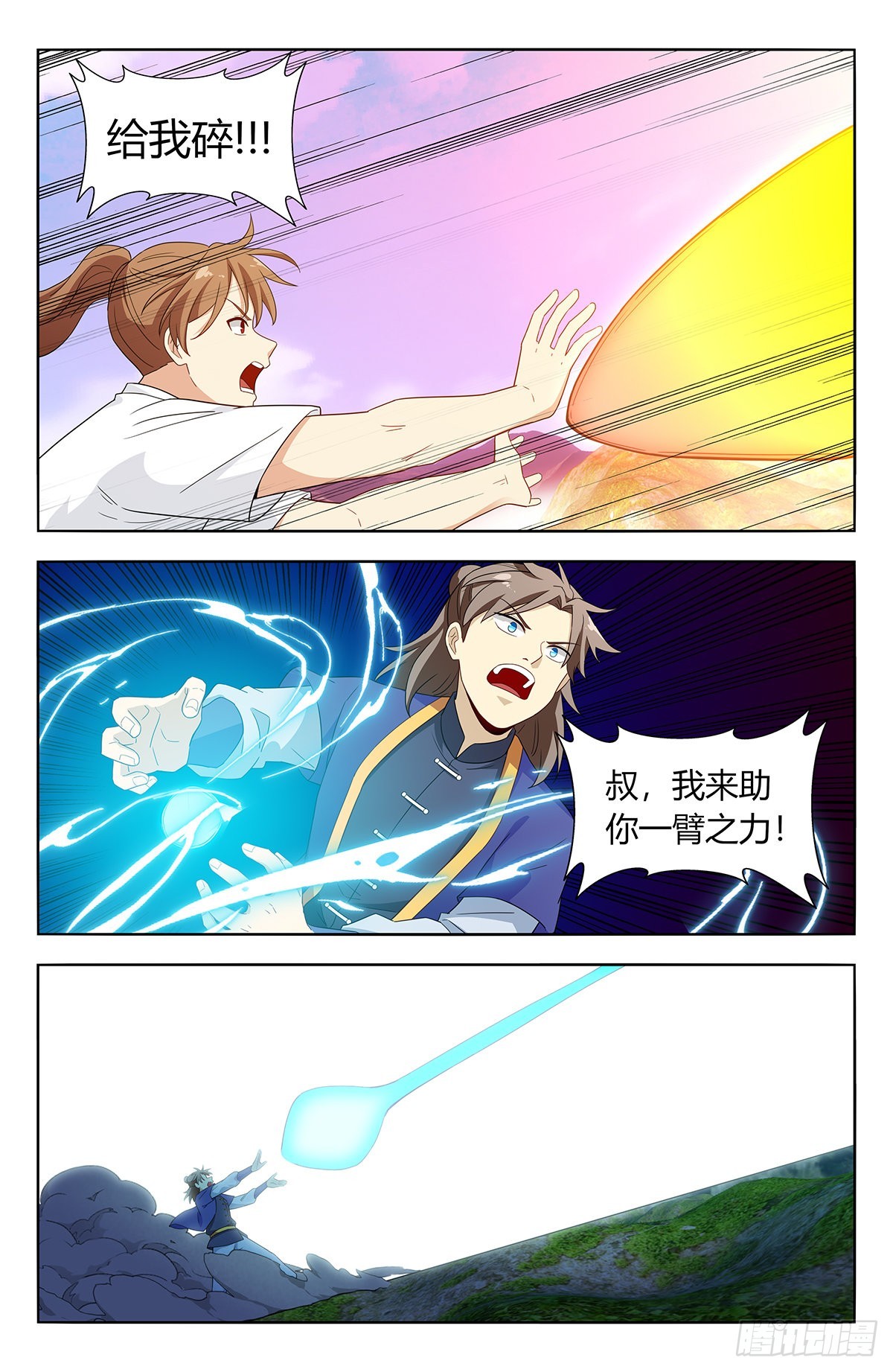 第 2 页