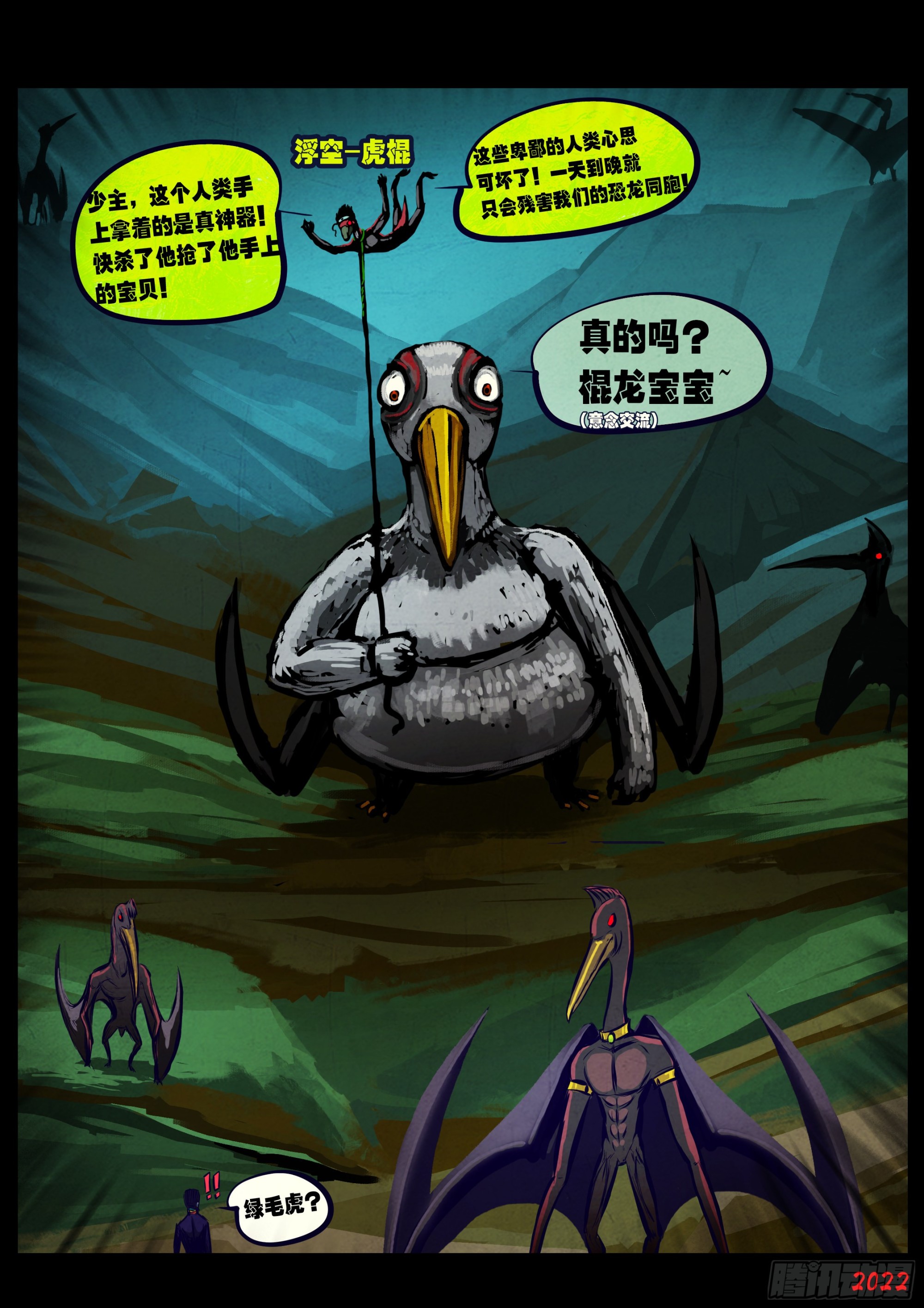 第 4 页