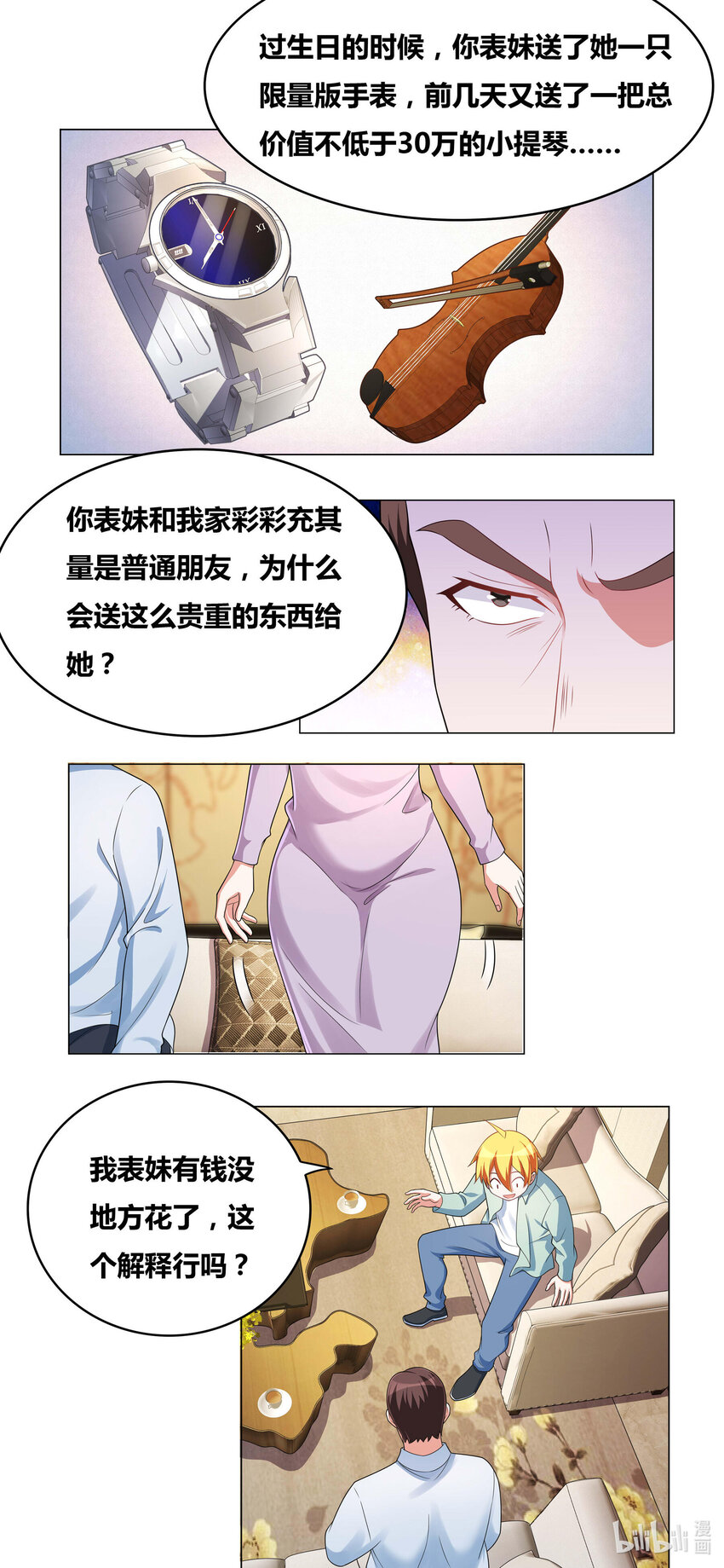 第 4 页